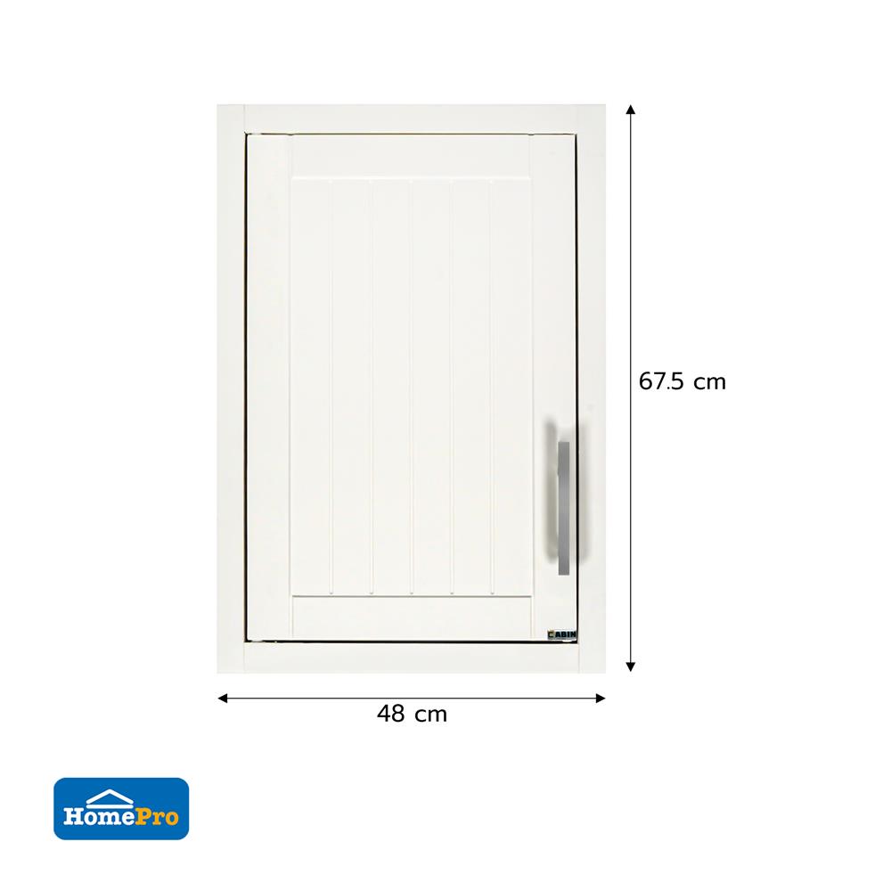 ตู้แขวนเดี่ยว CABIN EDZO 48x67.5 ซม. สีครีม