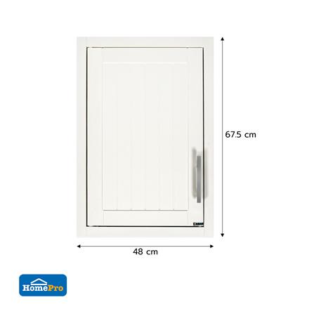 ตู้แขวนเดี่ยว CABIN EDZO 48x67.5 ซม. สีครีม_4