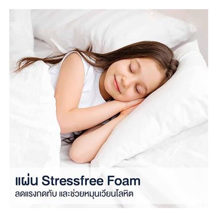 ที่นอน 3.5 ฟุต LOTUS NINA_10