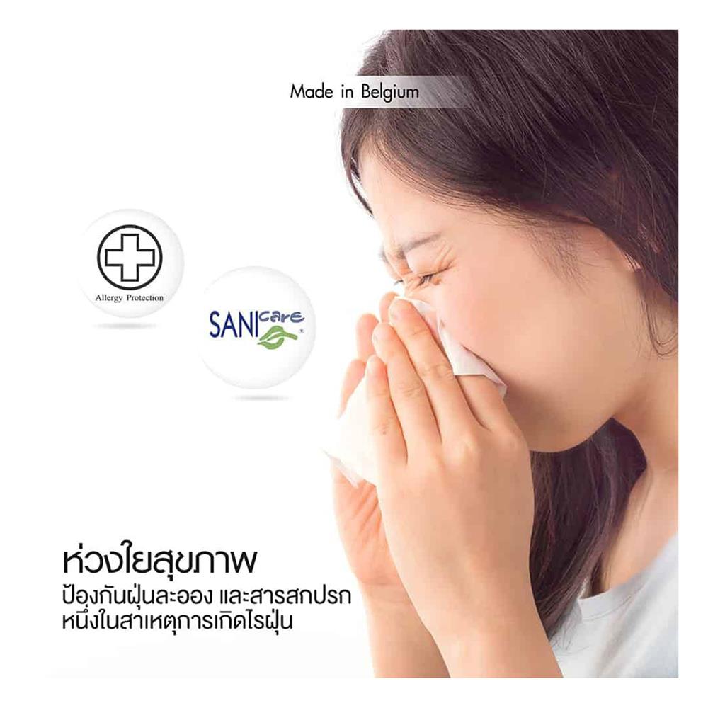 ที่นอน 3.5 ฟุต LOTUS NODIC