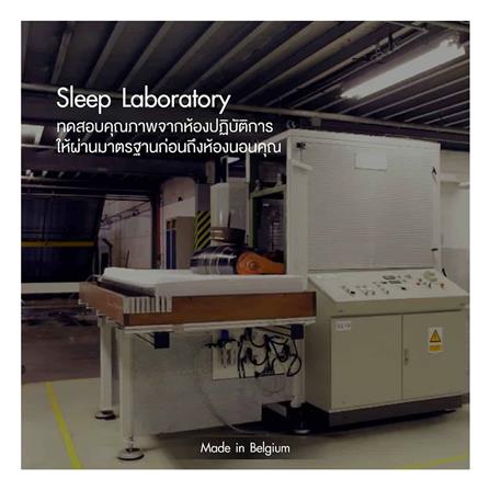 ที่นอน 3.5 ฟุต LOTUS NODIC_10