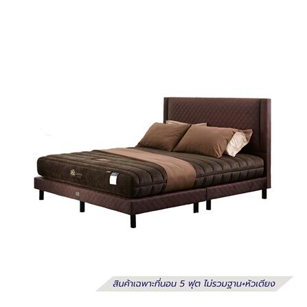 ที่นอน 5 ฟุต LOTUS NODIC