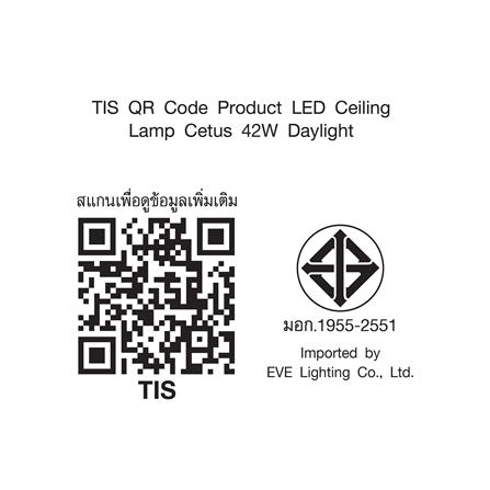 ไฟเพดาน LED EVE 588555 20 นิ้ว 42 วัตต์ DAYLIGHT สีขาว_5