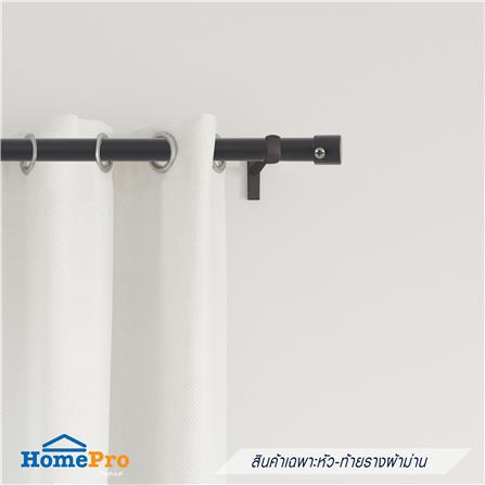 หัว-ท้ายรางผ้าม่าน HOME LIVING STYLE WD 19 มม สีดำ_3