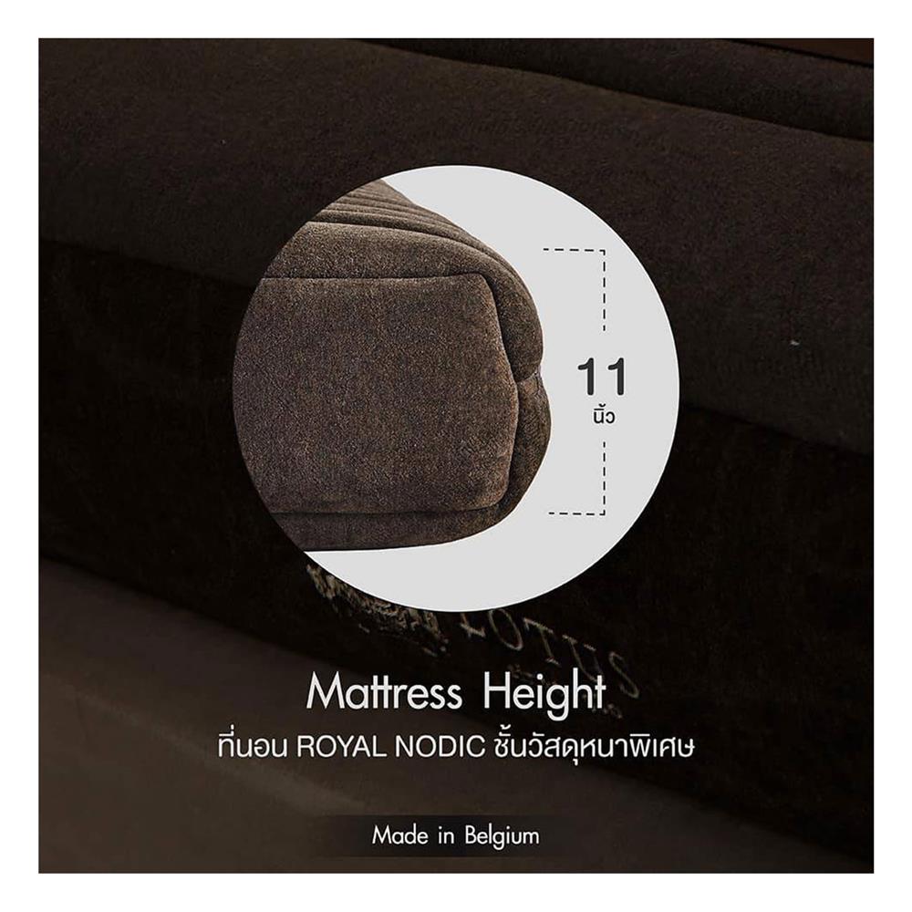 ที่นอน 5 ฟุต LOTUS ROYAL NODIC