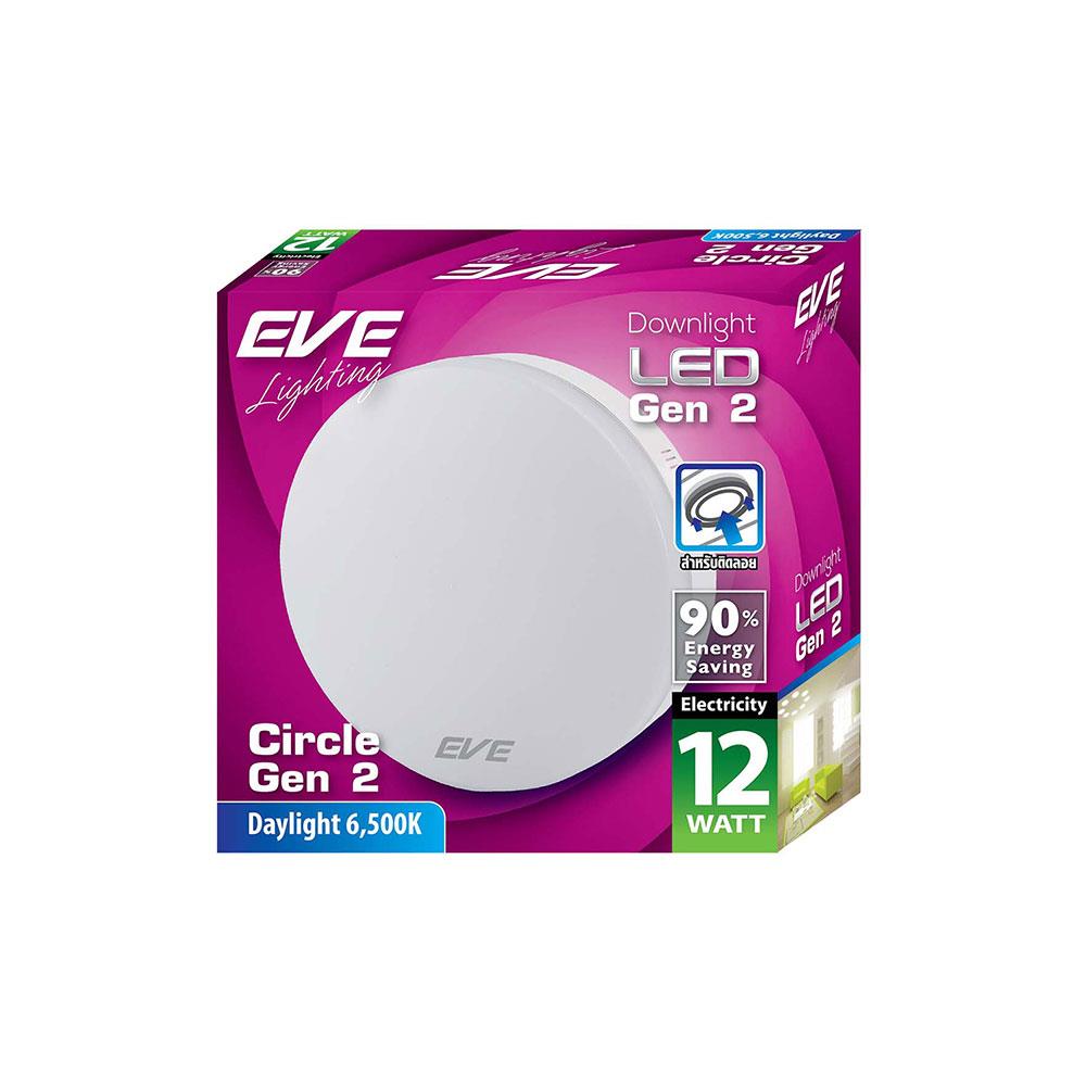 ดาวน์ไลท์ LED EVE LED571754 5.5 นิ้ว 12 วัตต์ DAYLIGHT สีขาว