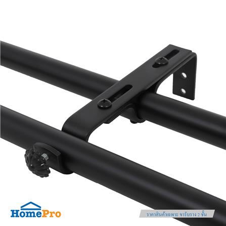 ขารับราง 2 ชั้น HOME LIVING STYLE WD 19 มม. สีดำ_2