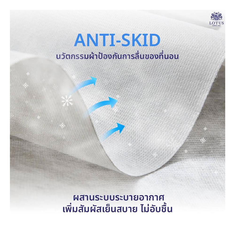 ที่นอน 6 ฟุต LOTUS ROYAL NODIC