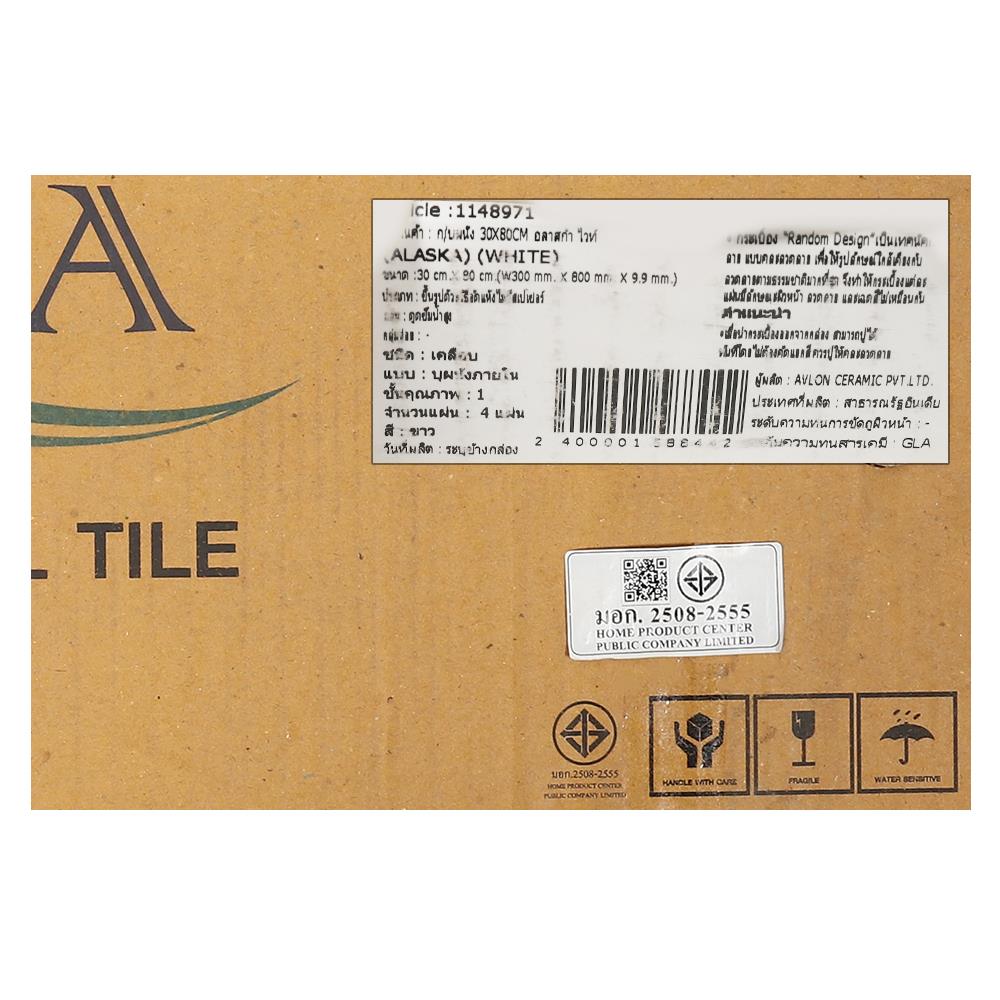 กระเบื้องผนัง 30x80 ซม. TARA อลาสก้า ไวท์