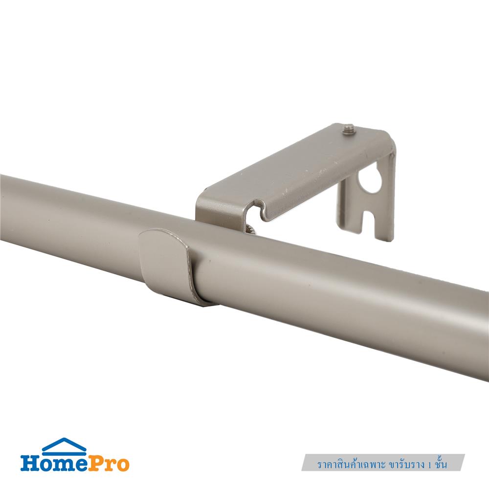 ขารับราง 1 ชั้น HOME LIVING STYLE WD 19 มม. สีเงิน