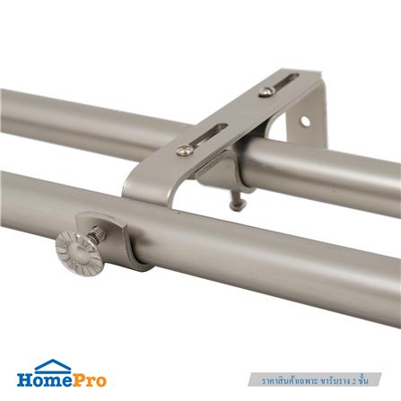 ขารับราง 2 ชั้น HOME LIVING STYLE WD 19 มม. สีเงิน_2