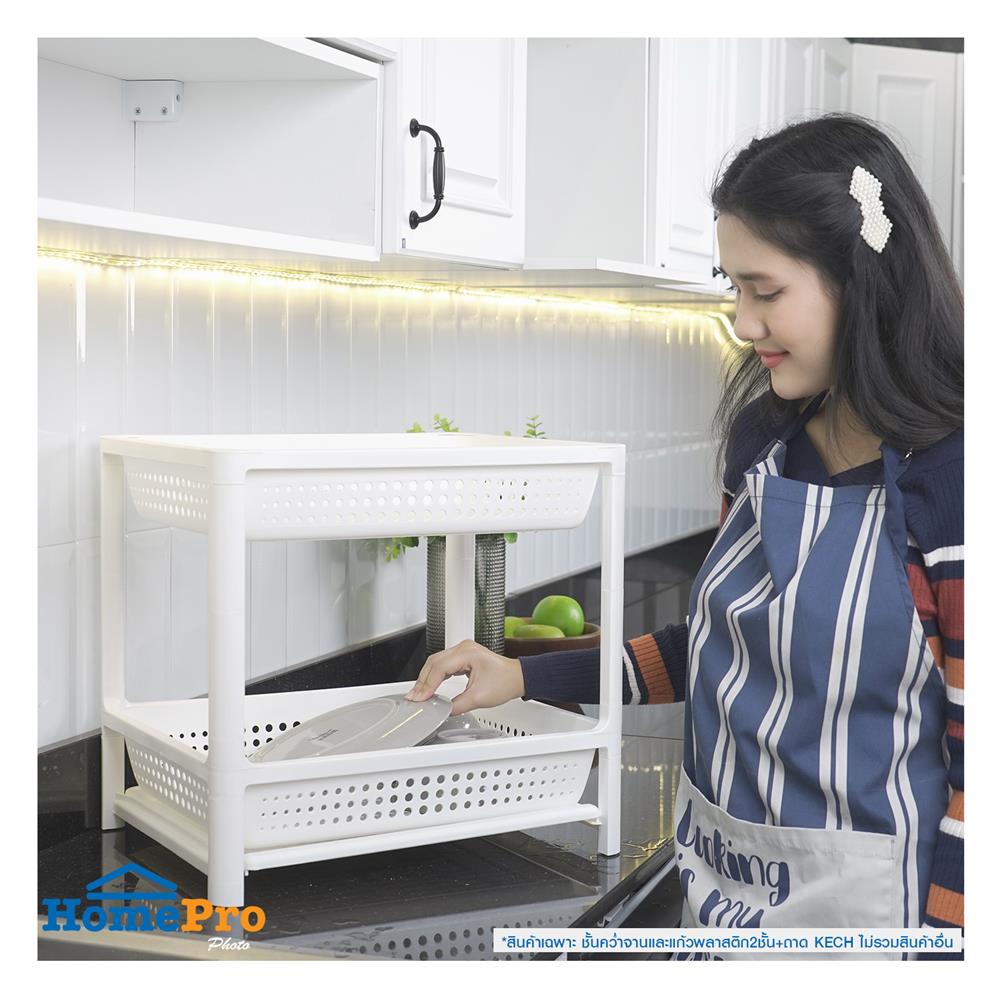 ชั้นคว่ำจานและแก้วพลาสติก2ชั้น+ถาด KECH