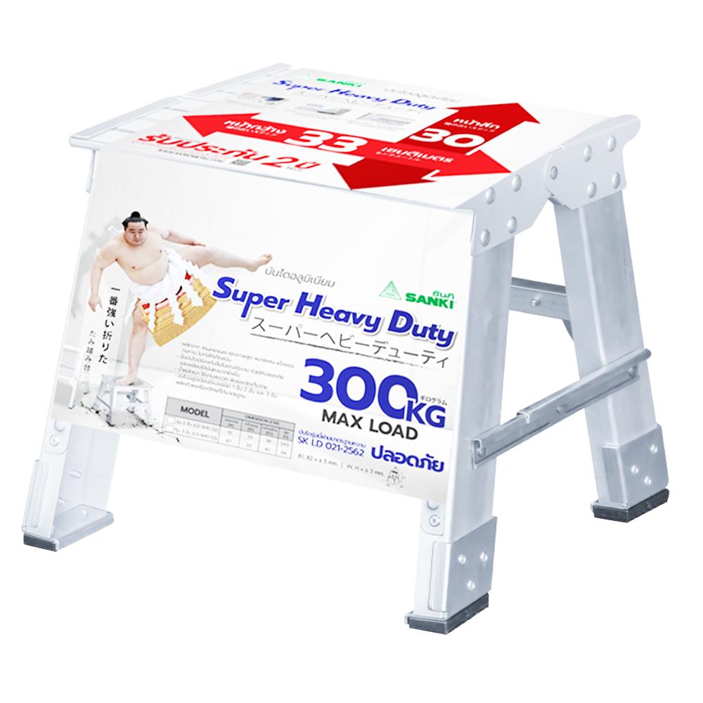 บันไดอะลูมิเนียม SANKI SUPER HEAVY 1 ขั้น