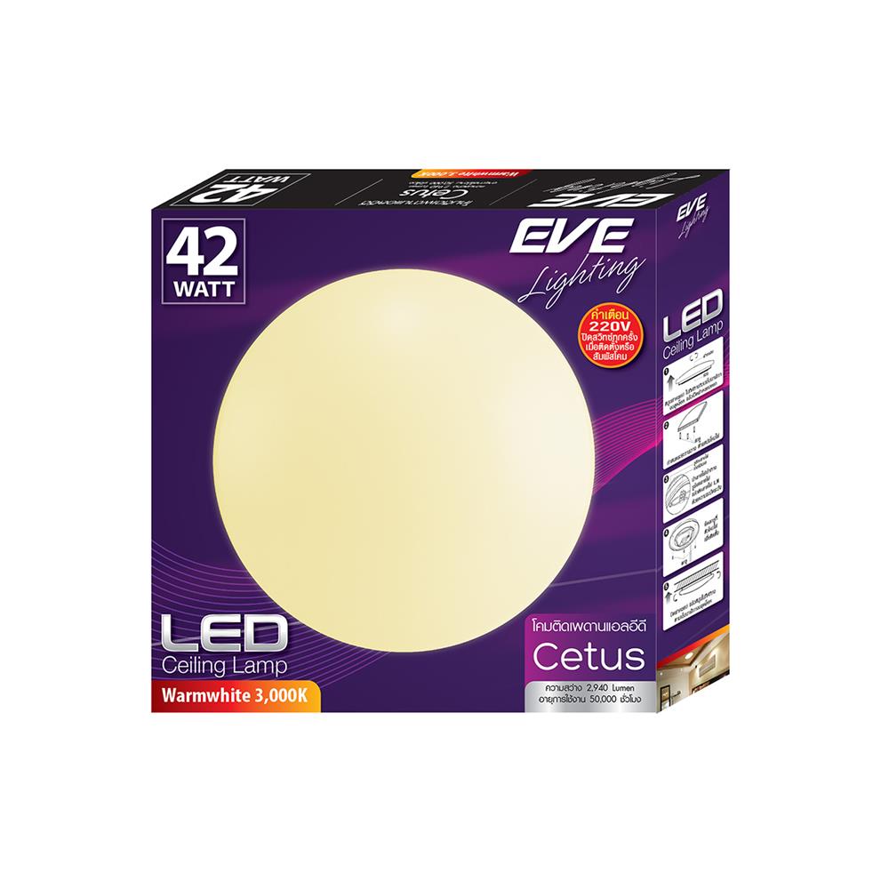 ไฟเพดาน LED EVE 588556 20 นิ้ว 42 วัตต์ WARM WHITE สีขาว
