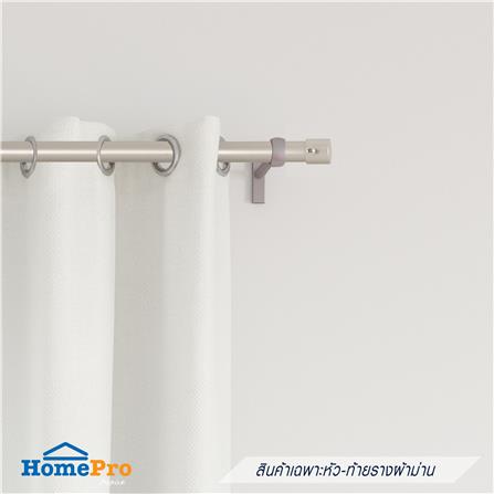 หัว-ท้ายรางผ้าม่าน HOME LIVING STYLE WD 19 มม. สีเงิน_3