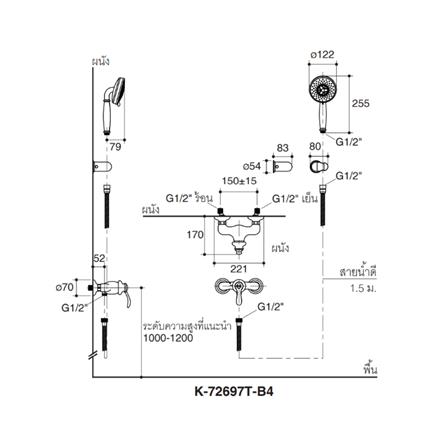 ก๊อกผสมยืนอาบ KOHLER K-72697T-B4-BN_1