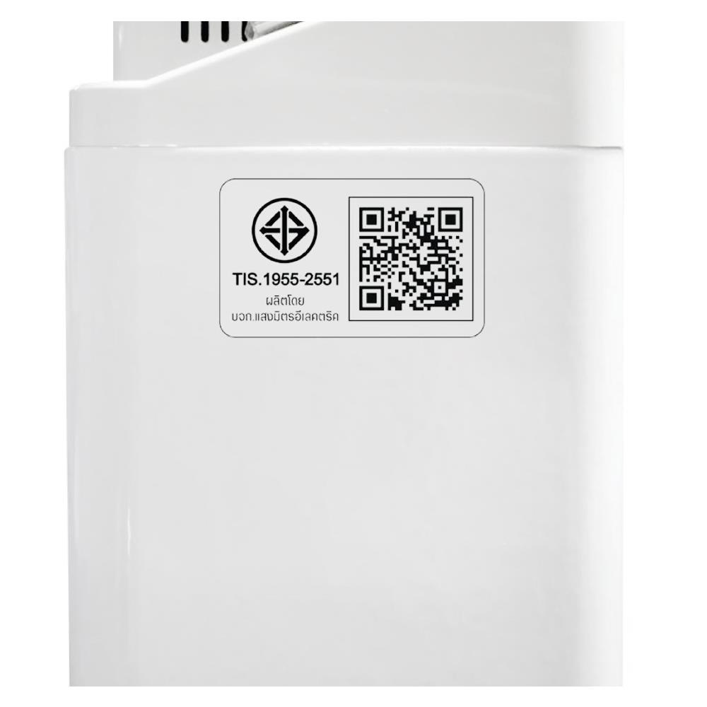 ไฟฉุกเฉิน LED สำรองไฟ 5 ชั่วโมง WARM WHITE DELIGHT รุ่น R01213