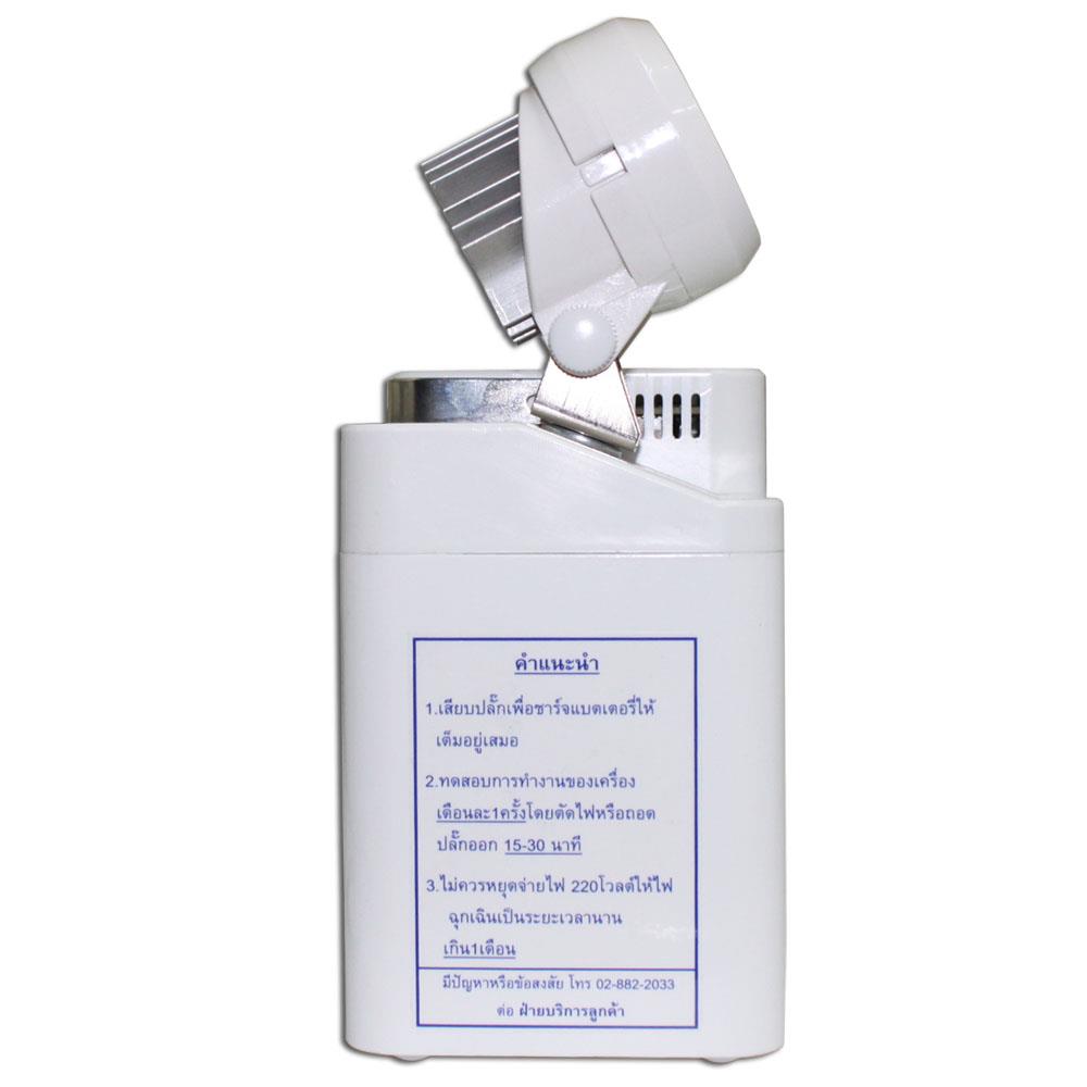 ไฟฉุกเฉิน LED สำรองไฟ 5 ชั่วโมง WARM WHITE DELIGHT รุ่น R01213