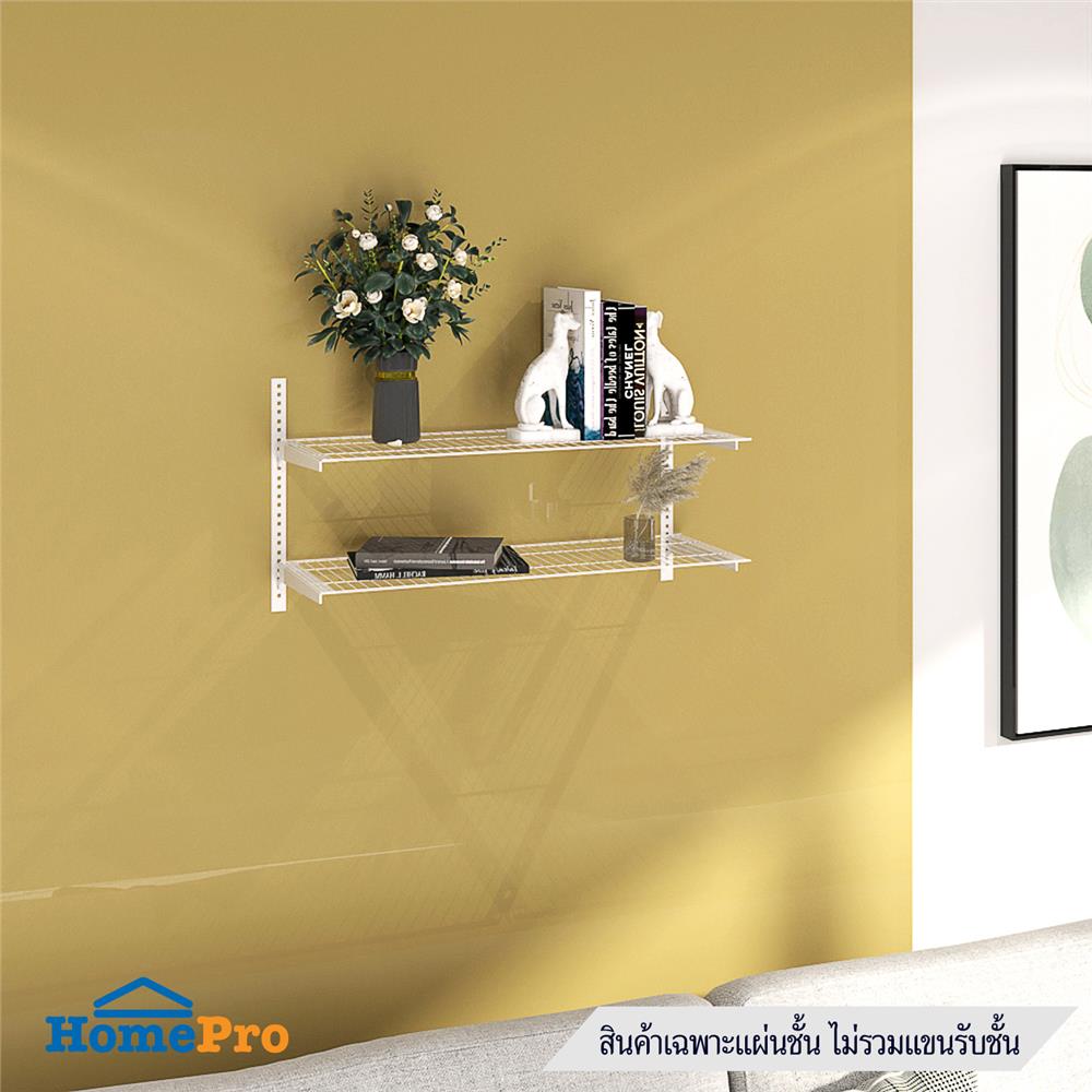 แผ่นชั้นตะแกรง STACKO FLEXI 80x30x2.5 ซม. สีขาว