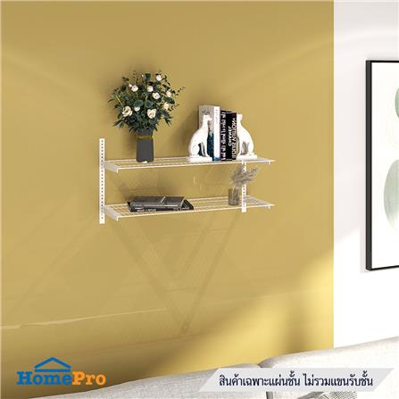 แผ่นชั้นตะแกรง STACKO FLEXI 80x30x2.5 ซม. สีขาว_2