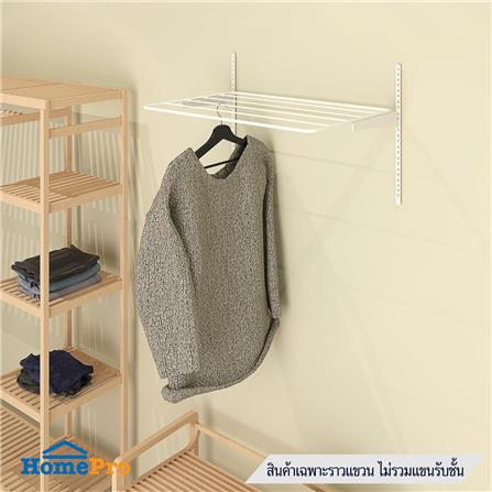 ราวแขวนผ้า 6 เส้น STACKO FLEXI 60x40x1.7 ซม. สีขาว_2