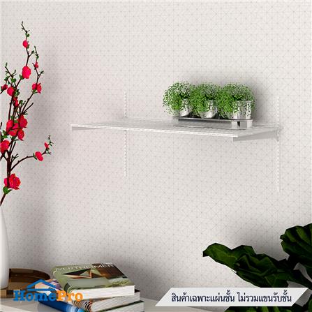 แผ่นชั้นตะแกรง STACKO FLEXI 80x40x2.5 ซม. สีขาว_2