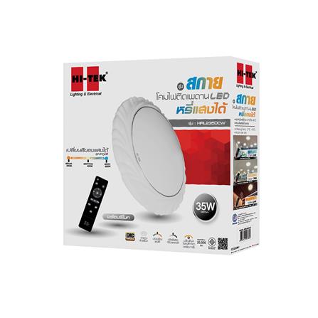 ไฟเพดาน LED HI-TEK HFIL235DCW 15 นิ้ว 35 วัตต์ DAYLIGHT/COOL WHITE/WARM WHITE สีขาว_3