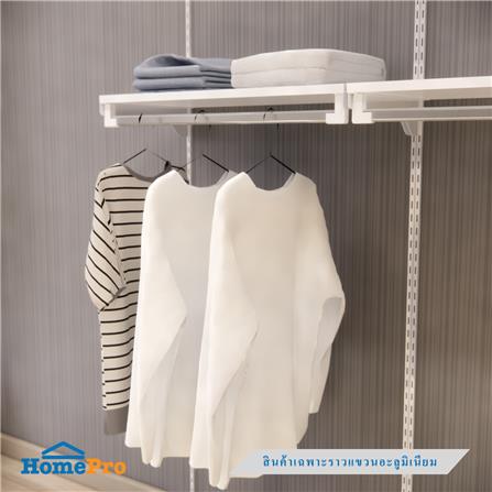 ราวแขวนอะลูมิเนียม STACKO FLEXI 60x2.8x8.2 ซม. สีขาว_2