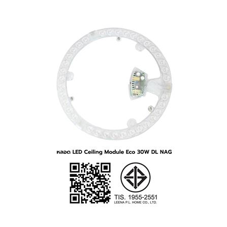 หลอด LED NAGAS CEILING MODULE ECO 30 วัตต์ DAYLIGHT_5