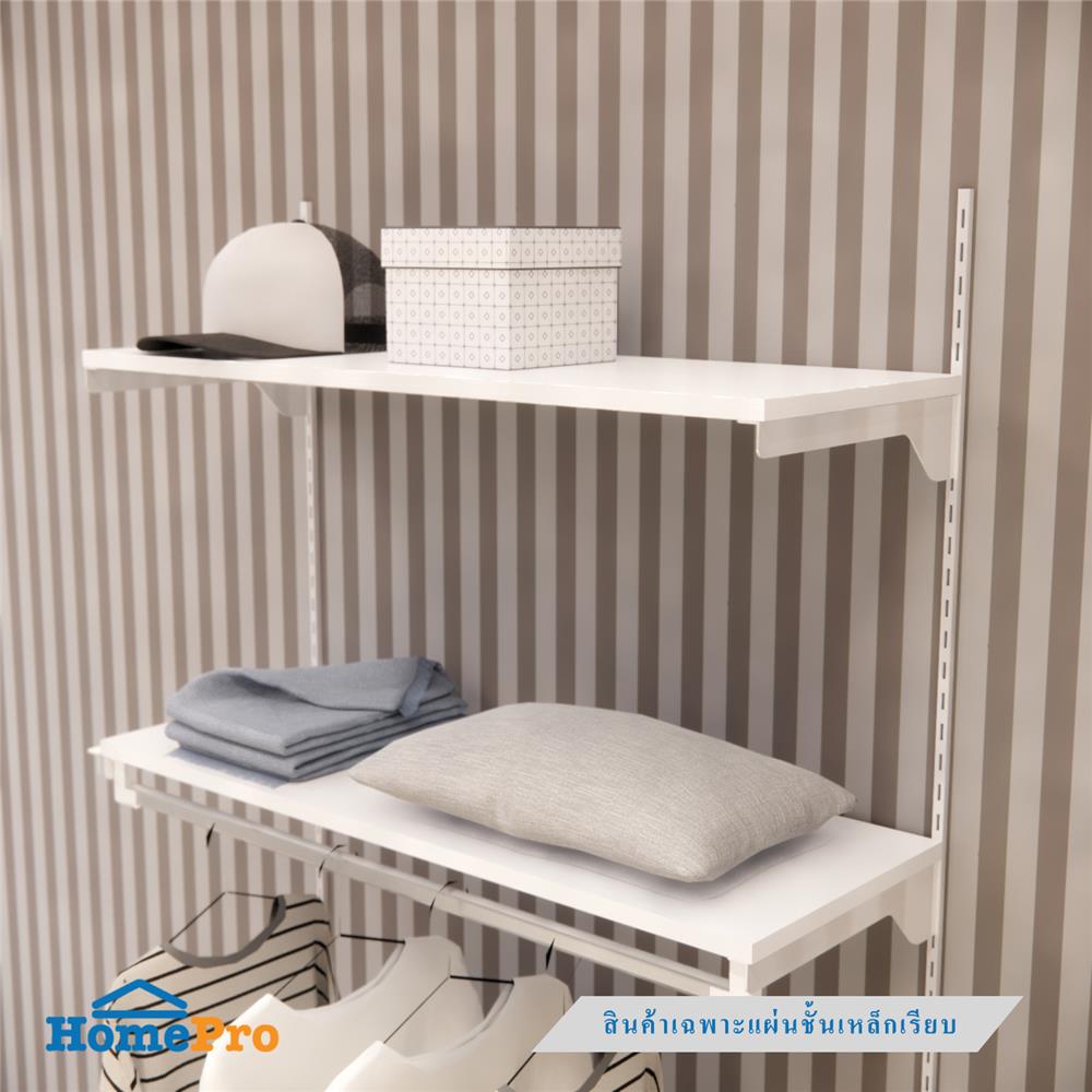 แผ่นชั้นเหล็กเรียบ STACKO FLEXI 80x30x2.5 ซม. สีขาว