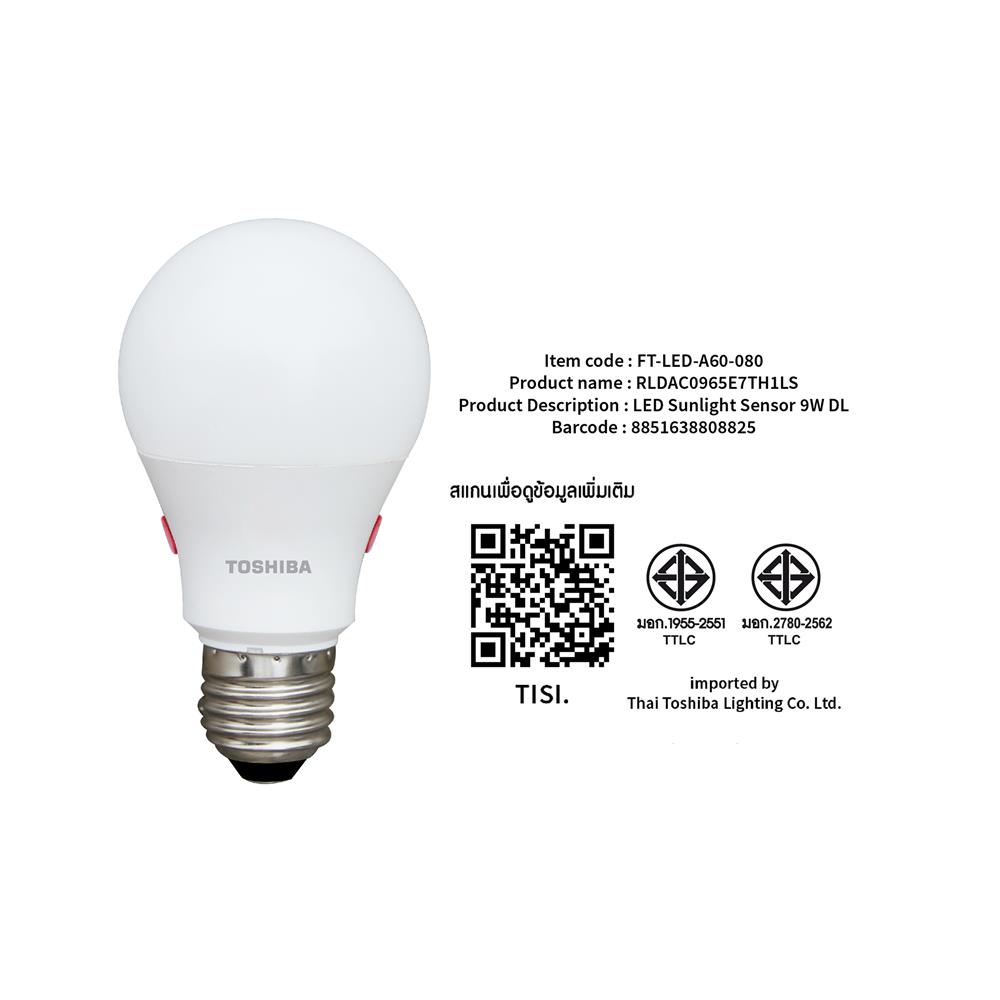 หลอด LED TOSHIBA SUNLIGHT SENSOR 9 วัตต์ DAYLIGHT E27