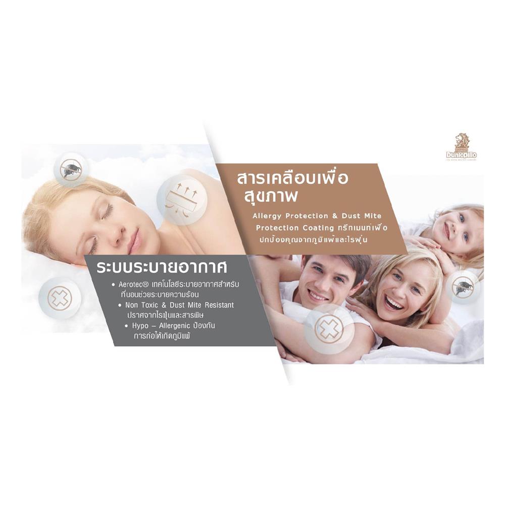 ที่นอนสปริง 6 ฟุต DUNLOPILLO รุ่น FOREST พร้อมหมอนหนุน 2 ชิ้น