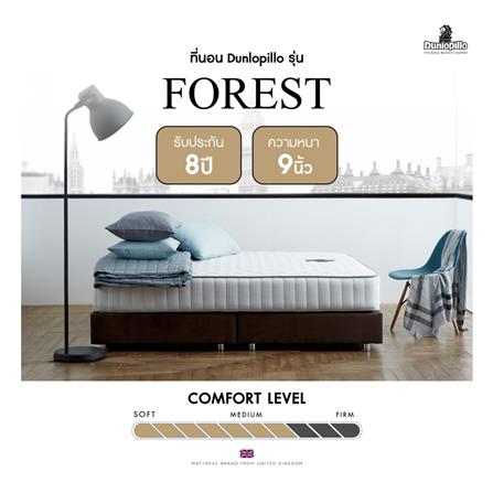 ที่นอน 6 ฟุต DUNLOPILLO FOREST พร้อมหมอนหนุน 2 ชิ้น_2