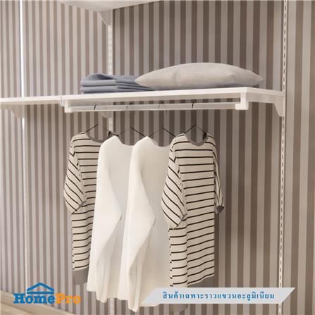 ราวแขวนอะลูมิเนียม STACKO FLEXI 80x2.8x8.2 ซม. สีขาว_2