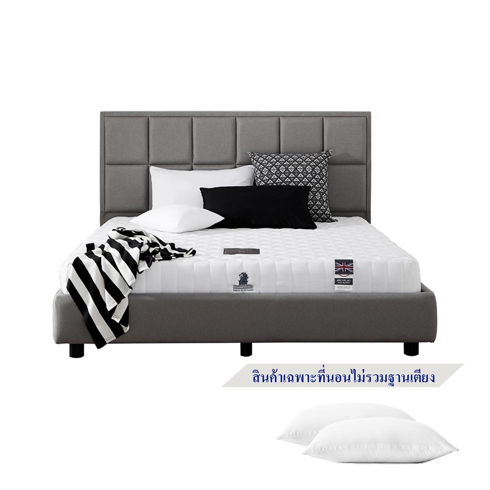 ที่นอน 5 ฟุต DUNLOPILLO ZERNATT พร้อมหมอนหนุน 2 ชิ้น