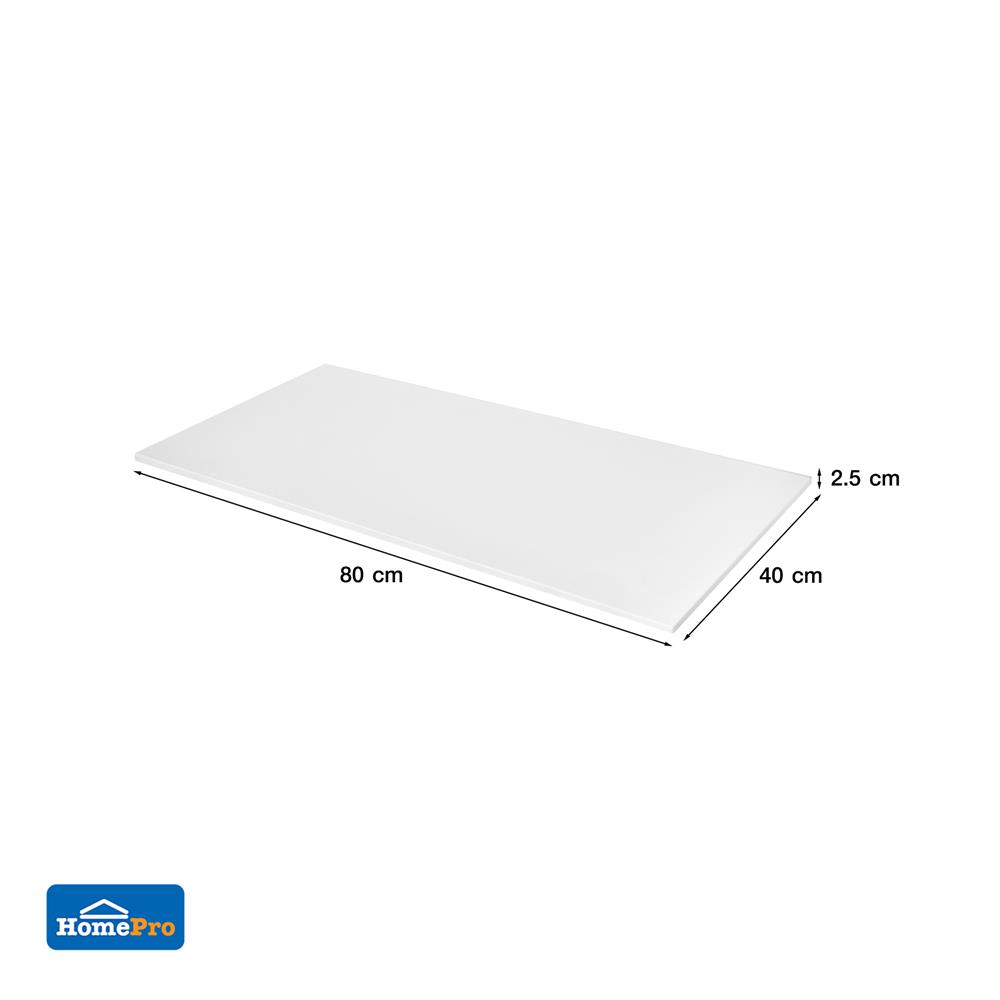 แผ่นชั้นเหล็กเรียบ STACKO FLEXI 80x40x2.5 ซม. สีขาว