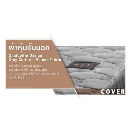 ที่นอน 6 ฟุต DUNLOPILLO HERITAGE_4