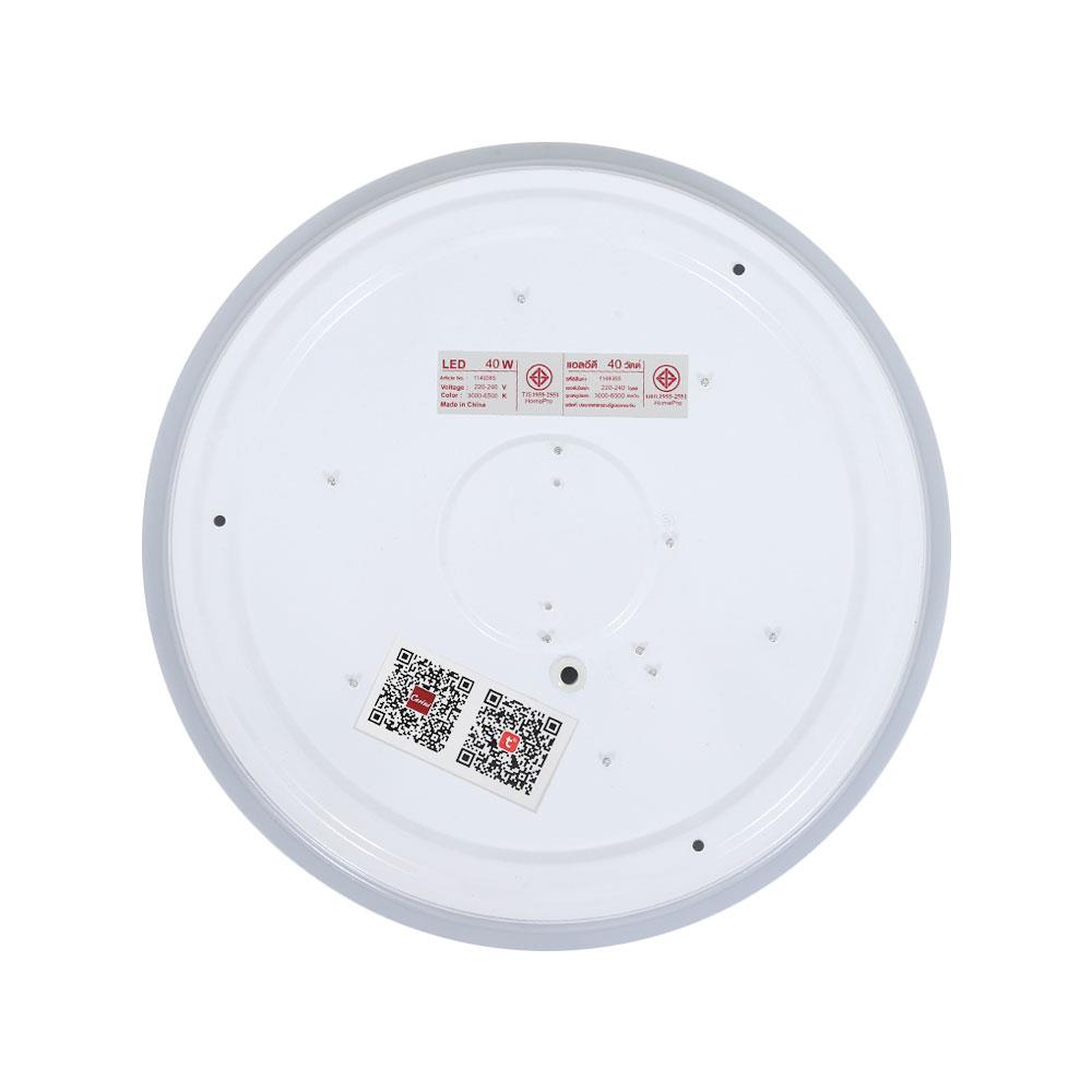 ไฟเพดาน LED CARINI TRY-SS40-BELLA 13 นิ้ว 40 วัตต์ DAYLIGHT/COOL WHITE/WARM WHITE สีขาว