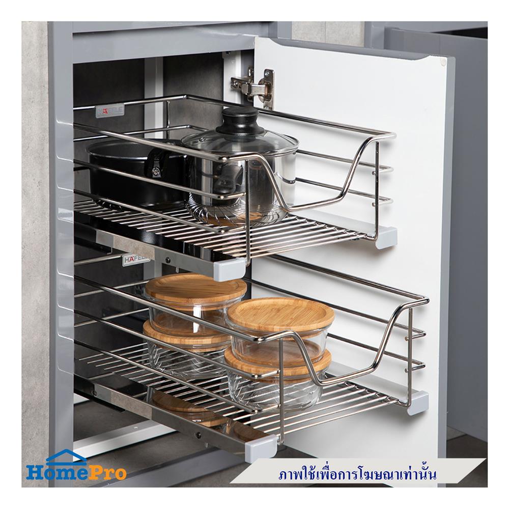 ชุดตะแกรง ดึงบานเปิด HAFELE 495.34.350