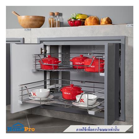 ชุดตะแกรง ดึงบานเปิด HAFELE 495.34.351_2