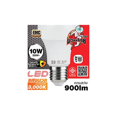 หลอด LED HI-TEK มวยไทย 10 วัตต์ E27 WARMWHITE_4