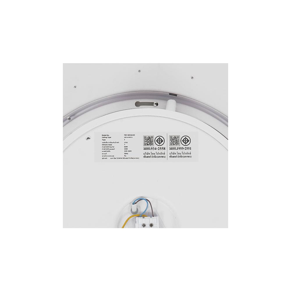 พัดลมไฟเพดาน LED CARINI TRY-NOVA105WH 60 วัตต์ COOLWHITE/DAYLIGHT/WARMWHITE สีขาว 25 นิ้ว