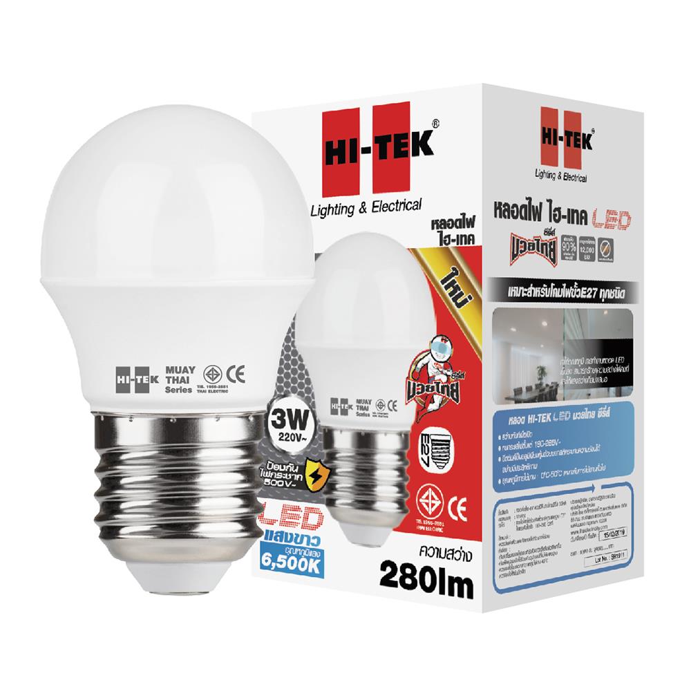 หลอด LED HI-TEK มวยไทย 3 วัตต์ E27 DAYLIGHT