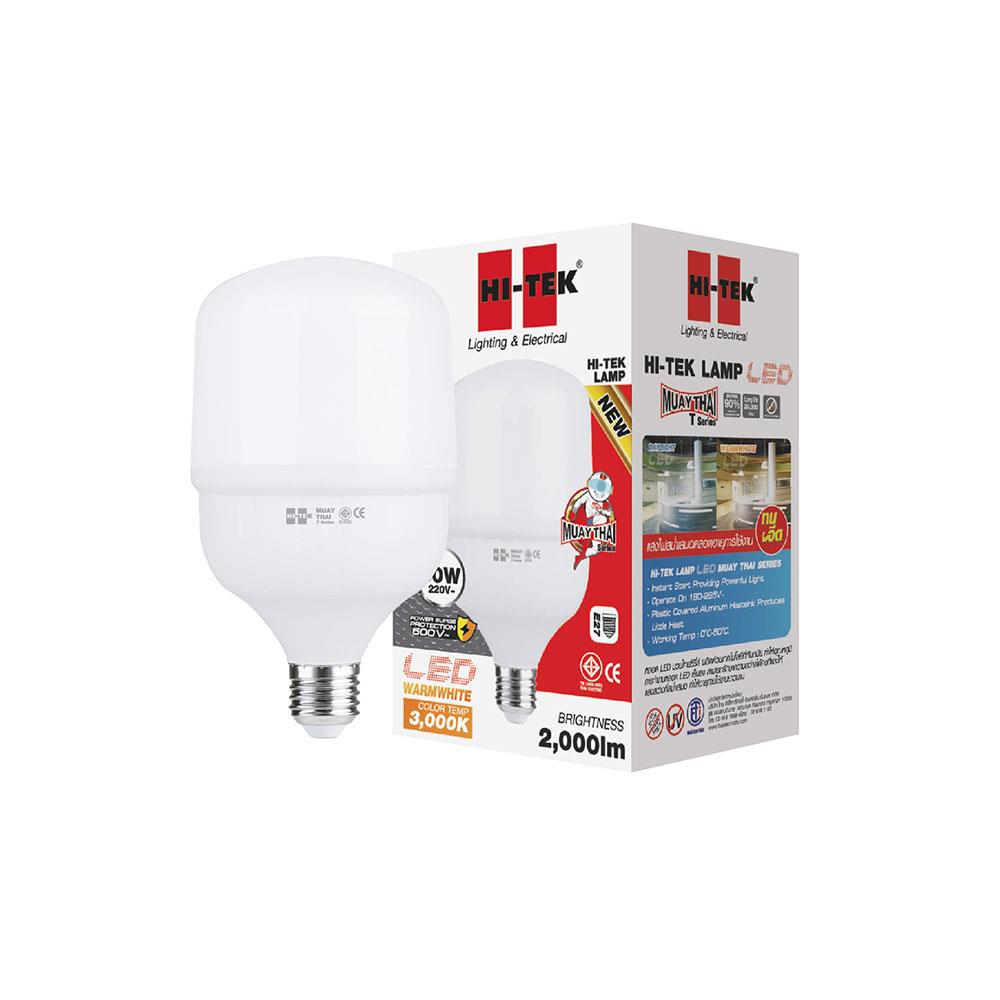 หลอด LED HI-TEK มวยไทย HIGHTWATT 30 วัตต์ E27 WARMWHITE