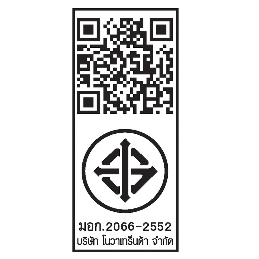 ฝักบัว RAIN SHOWER น้ำอุ่น NOVABATH NVB-RS738-8HS