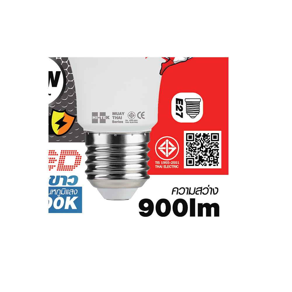 หลอด LED HI-TEK มวยไทย 10 วัตต์ E27 DAYLIGHT