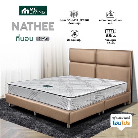 ที่นอน 5 ฟุต ME LIVING NATHEE_4