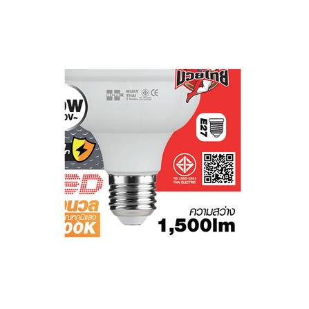 หลอด LED HI-TEK มวยไทย HIGHTWATT 20 วัตต์ E27 WARMWHITE_4