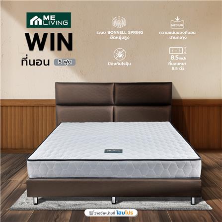 ที่นอน 5 ฟุต ME LIVING WIN_4