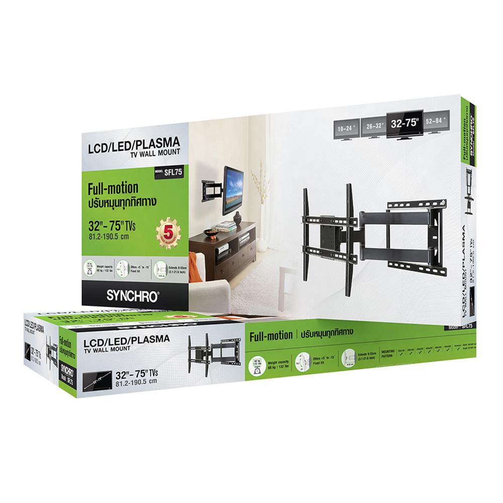 ขาแขวน SYNCHRO SFL75